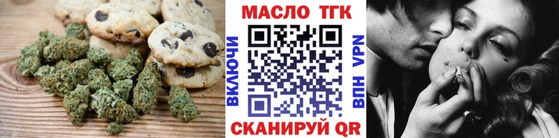 Еда ТГК конопля  МЕГА зеркало  Нижние Серги  закладки 