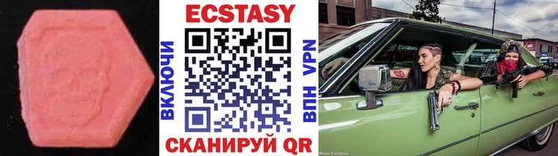 Экстази бентли  Нижние Серги 