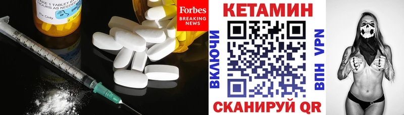 Кетамин VHQ  даркнет наркотические препараты  Нижние Серги 
