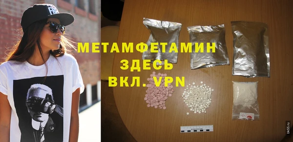 ALPHA PVP Новозыбков