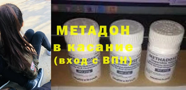 соль ск Новодвинск