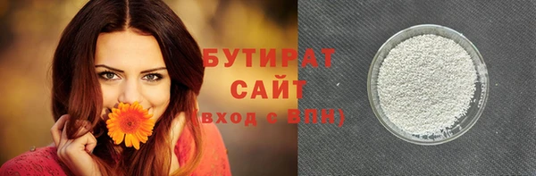 шишки Бутурлиновка