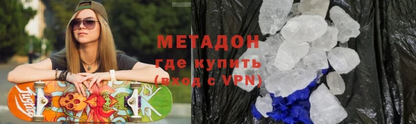 соль ск Новодвинск