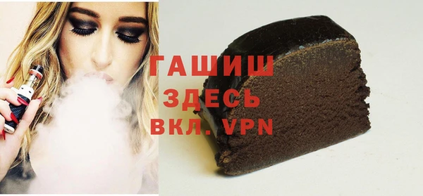 гидра Нефтекумск