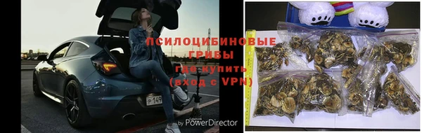 мет Новокубанск