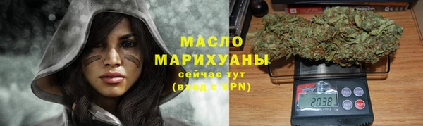 мет Новокубанск