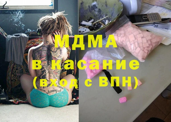 дистиллят марихуана Валуйки