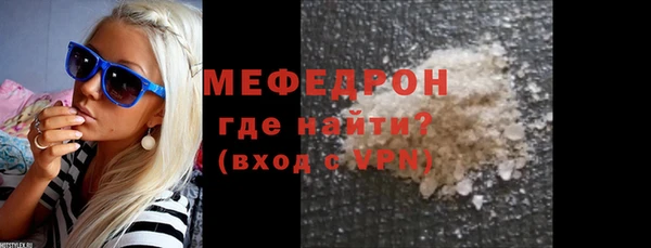 соль ск Новодвинск