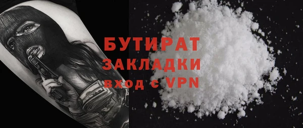 мет Новокубанск