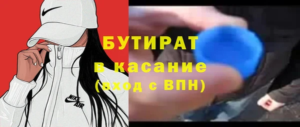 ALPHA-PVP Нефтегорск