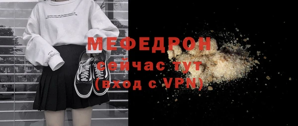 соль ск Новодвинск