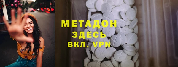 соль ск Новодвинск