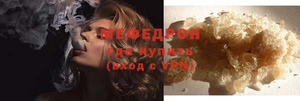ALPHA PVP Новозыбков