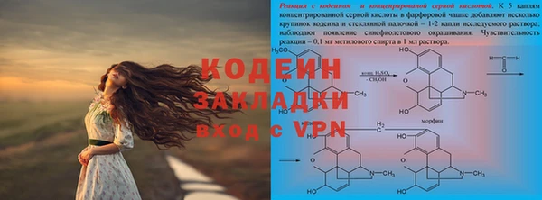 ALPHA PVP Новозыбков