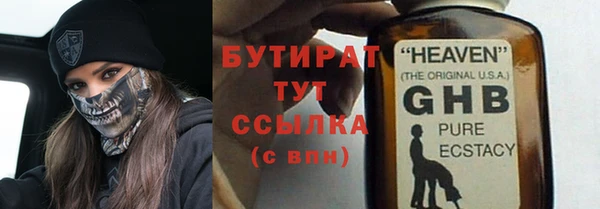 гидра Нефтекумск