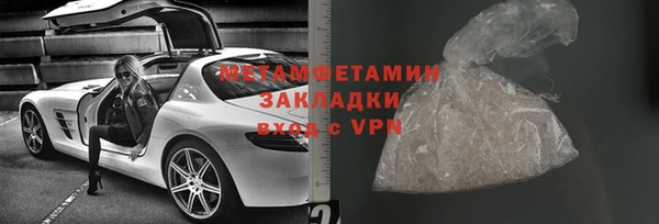 мет Новокубанск