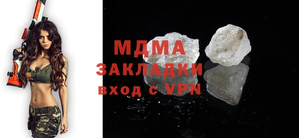 соль ск Новодвинск