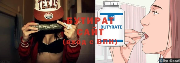 ALPHA PVP Новозыбков