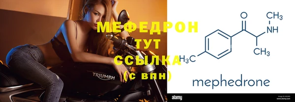ALPHA PVP Новозыбков