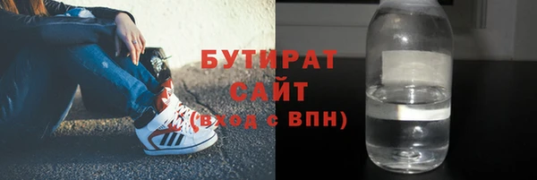 мет Новокубанск