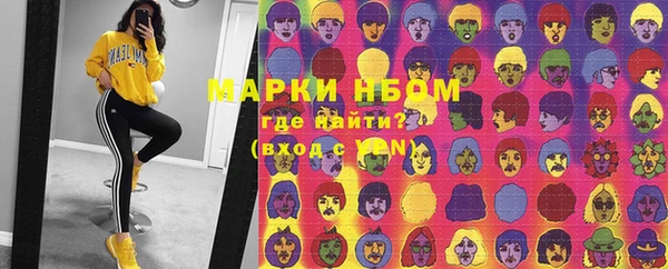 мет Новокубанск