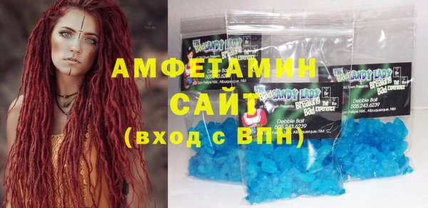 ALPHA PVP Новозыбков