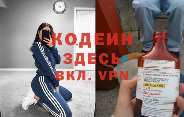 ALPHA PVP Новозыбков