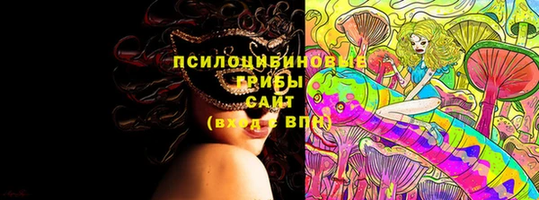 мет Новокубанск