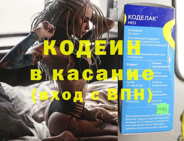соль ск Новодвинск