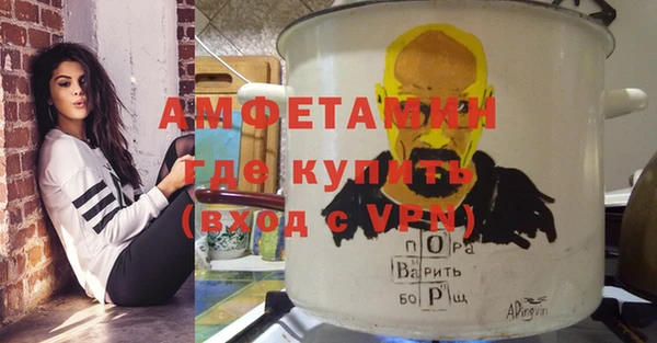 ALPHA PVP Новозыбков