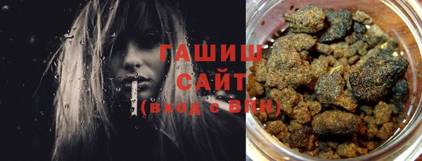 мет Новокубанск