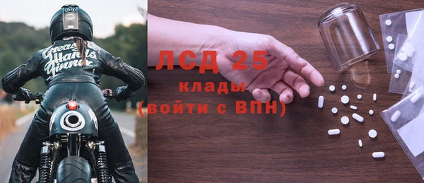 мет Новокубанск