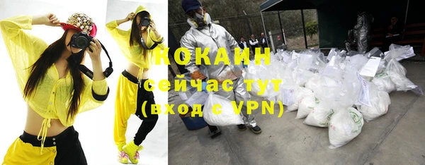 мет Новокубанск