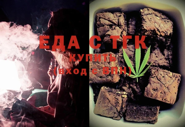 ALPHA PVP Новозыбков