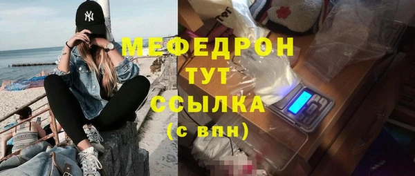 соль ск Новодвинск