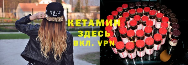 ALPHA-PVP Нефтегорск