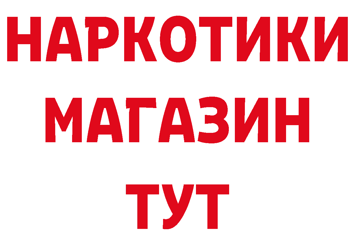 КЕТАМИН ketamine ССЫЛКА это блэк спрут Нижние Серги