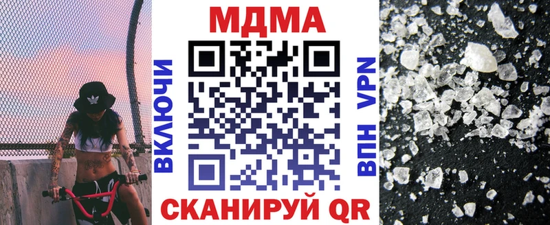 продажа наркотиков  МЕГА вход  MDMA VHQ  Нижние Серги 