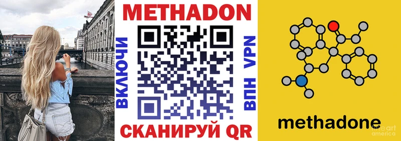 omg ONION  цены наркотик  Нижние Серги  МЕТАДОН белоснежный 