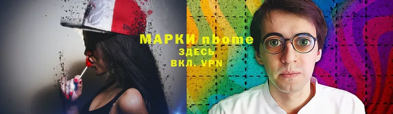 blacksprut сайт  Нижние Серги  Марки 25I-NBOMe 1,5мг 