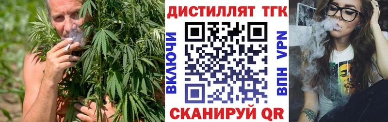 ТГК THC oil  Нижние Серги 